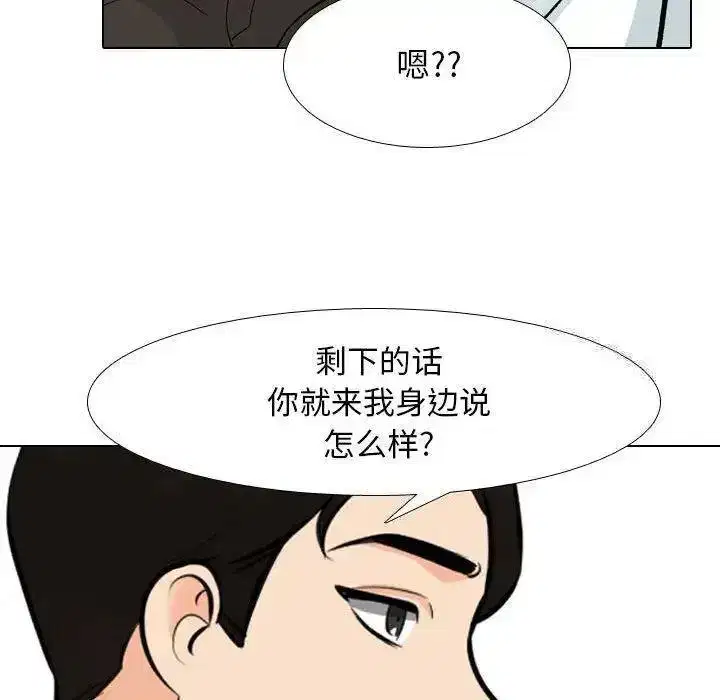 第163話