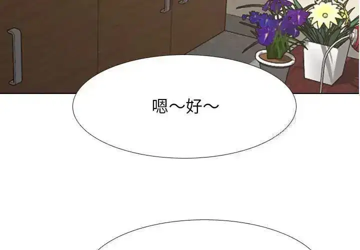 第163話