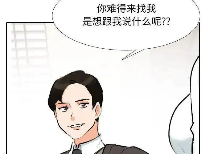 第163話