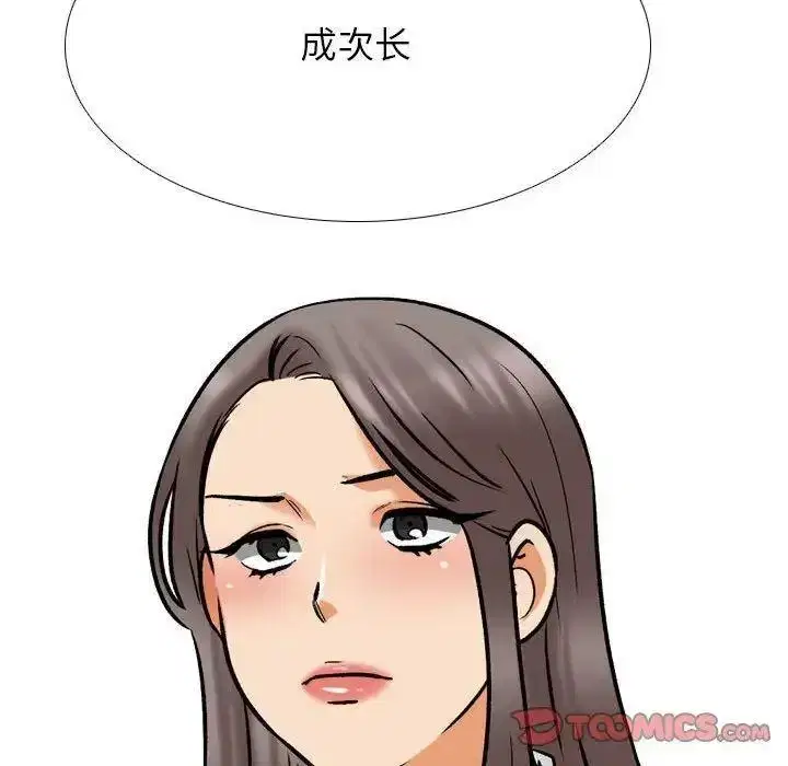 第163話