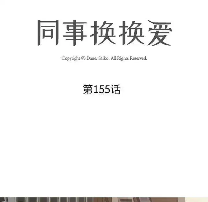 第163話