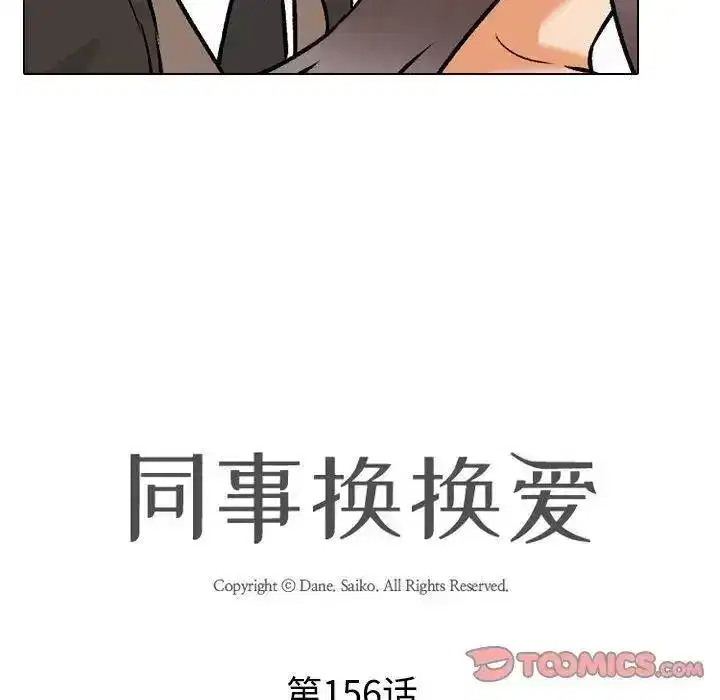 第164話