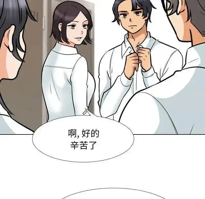第164話