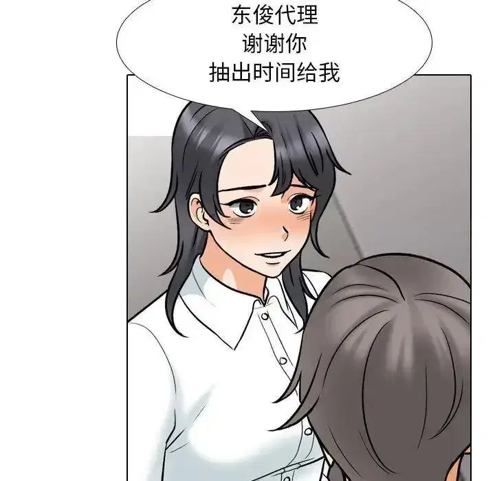第164話