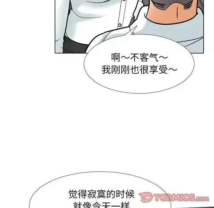 第164話