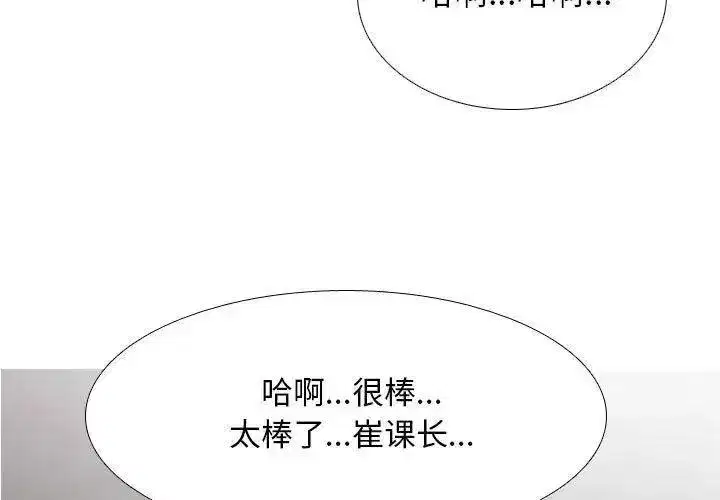第164話