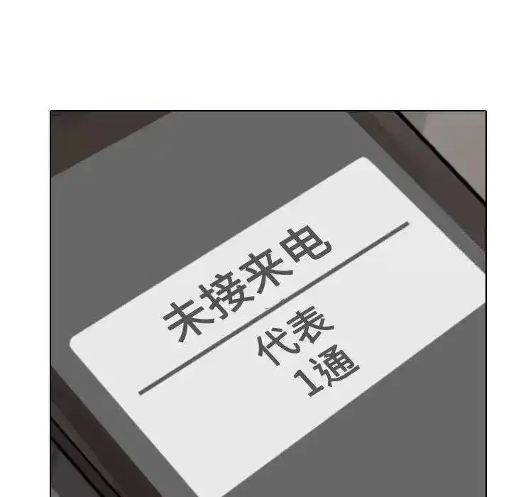 第164話