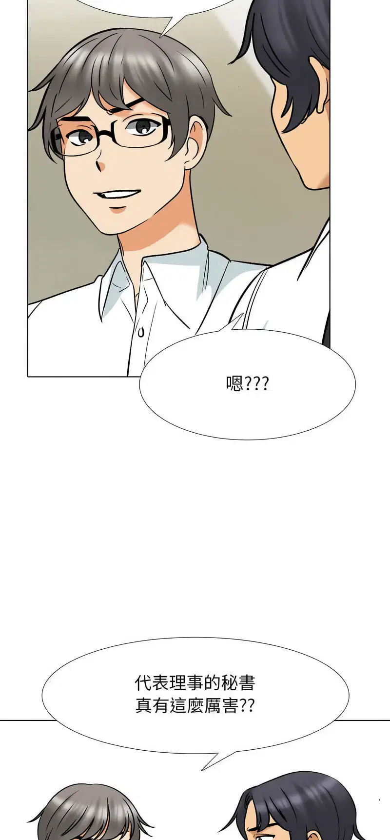 第165話