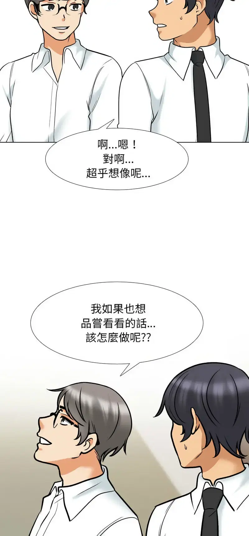 第165話