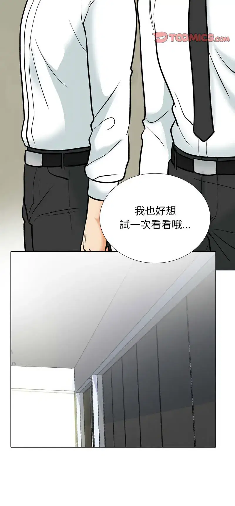 第165話