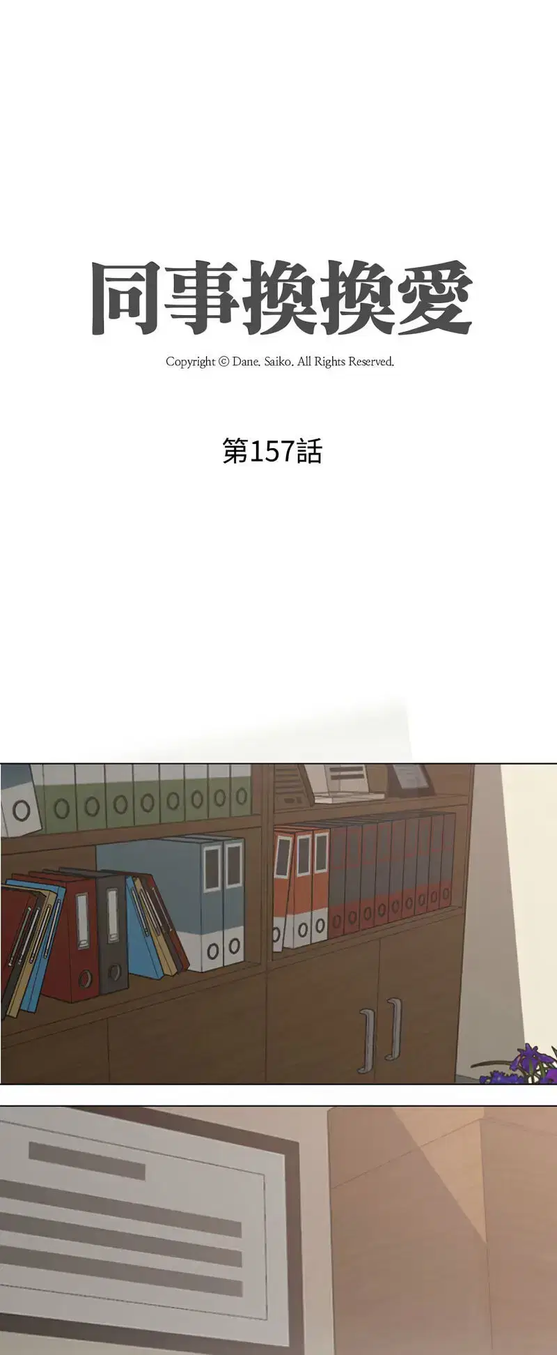 第165話