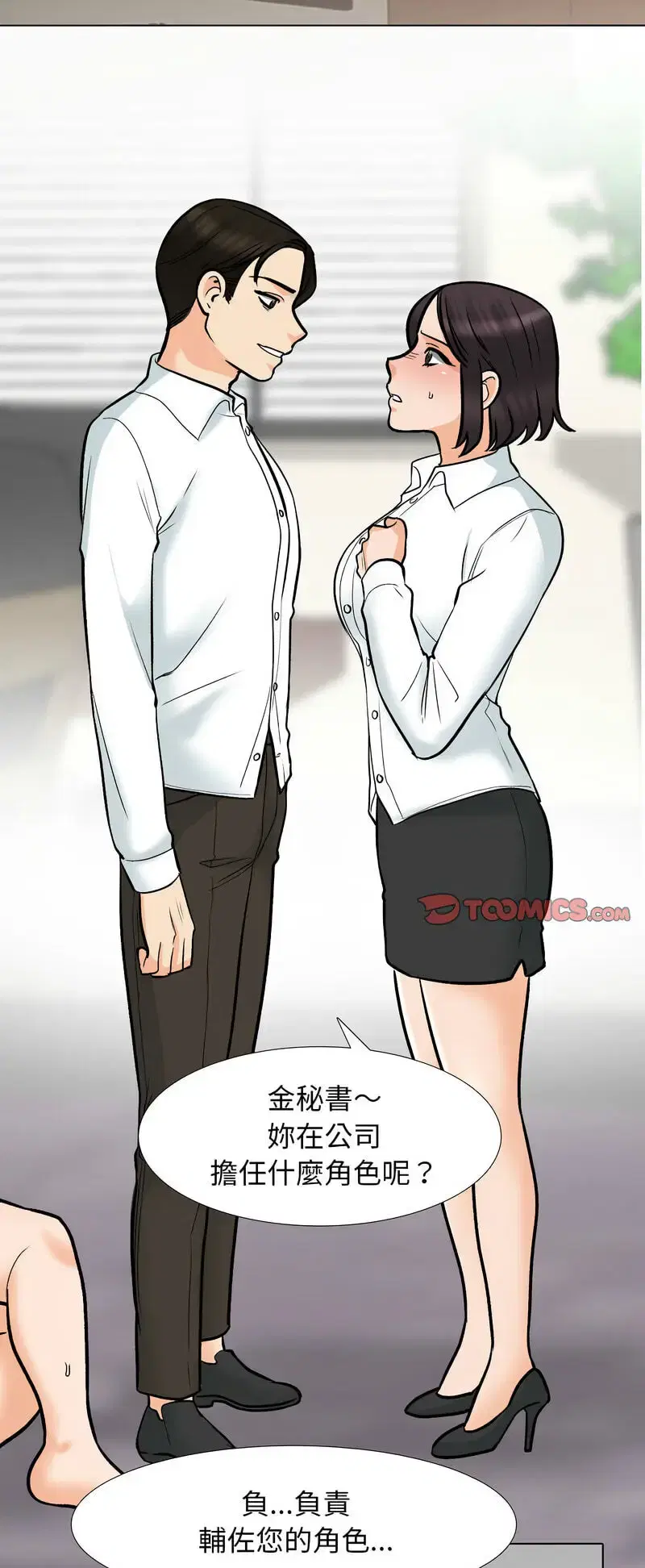 第165話