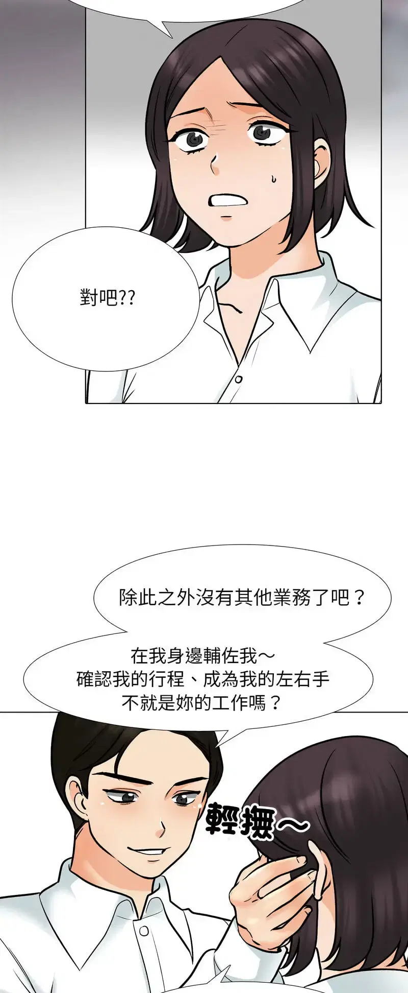 第165話