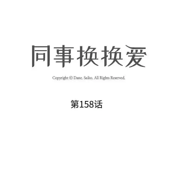 第166話