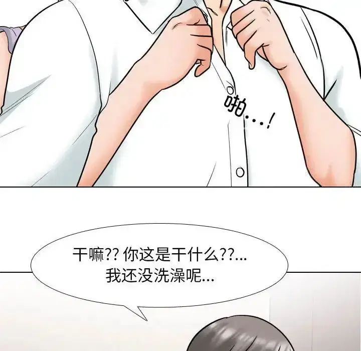 第166話