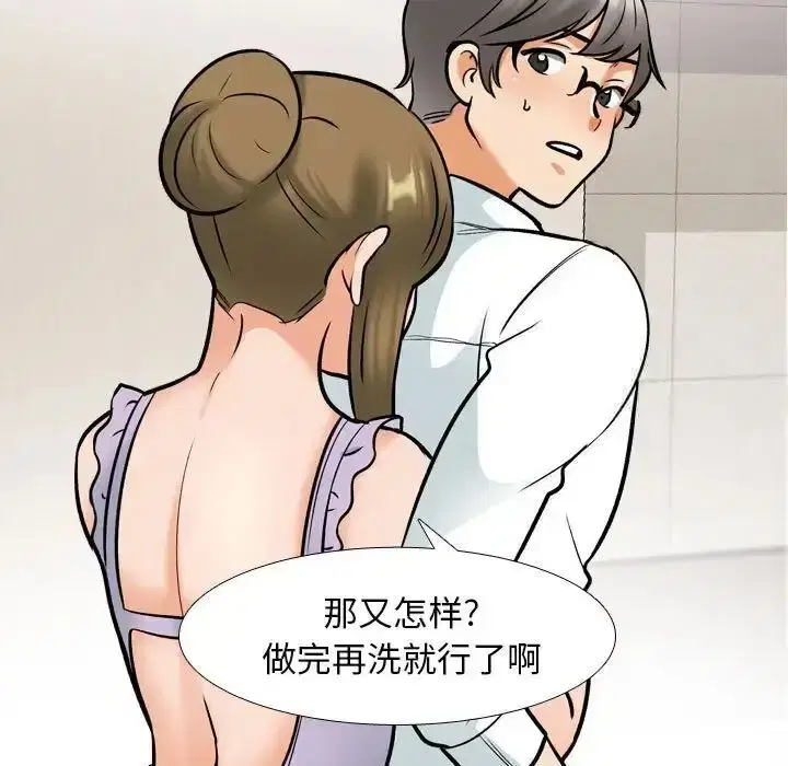 第166話