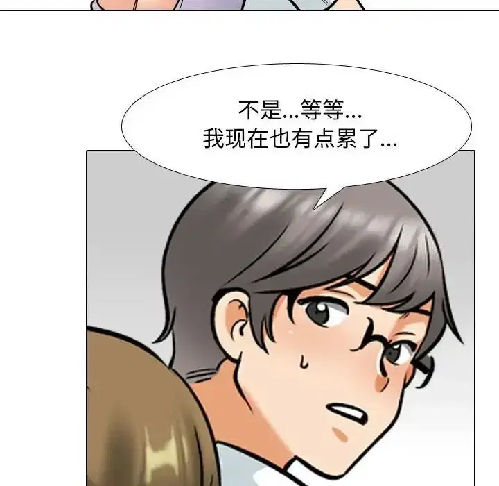 第166話