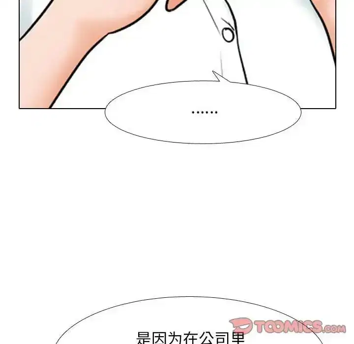 第166話