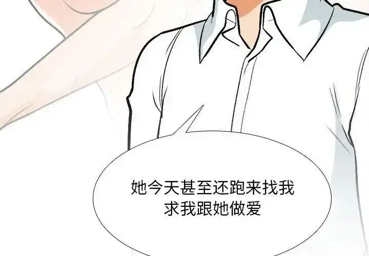 第166話