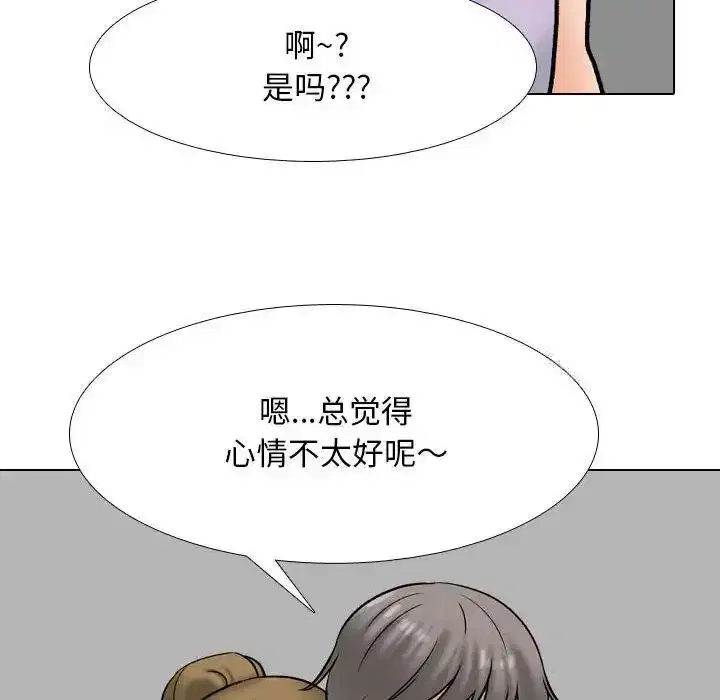 第166話