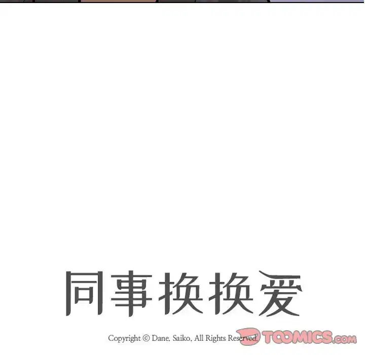 第167話
