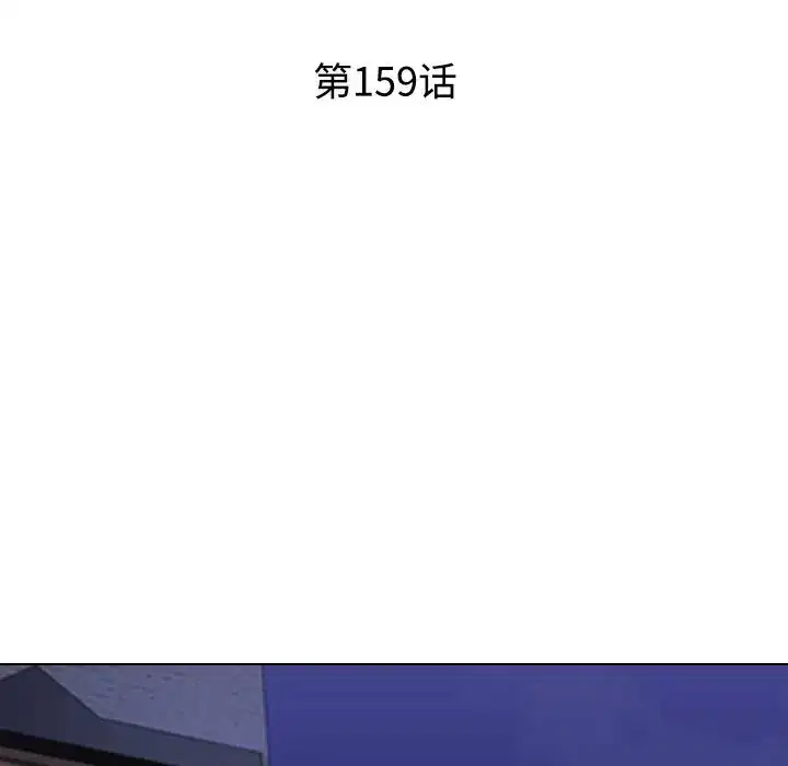 第167話
