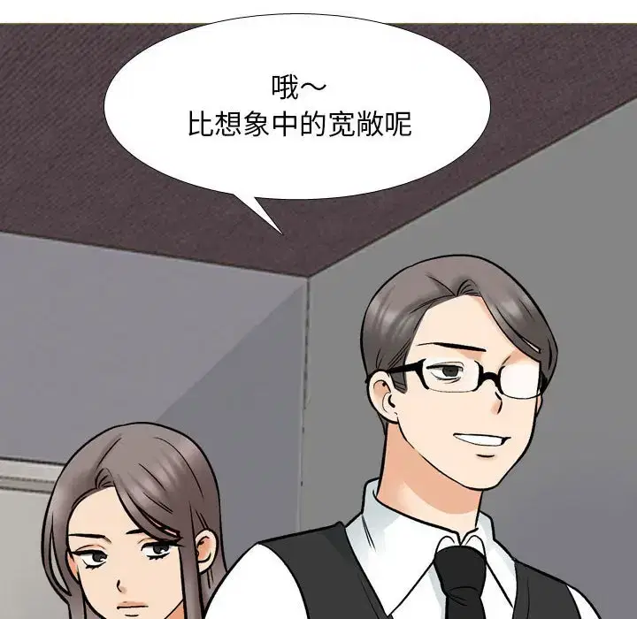 第167話