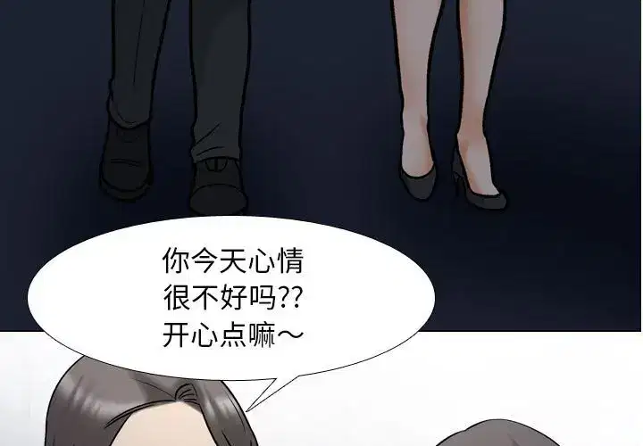 第167話
