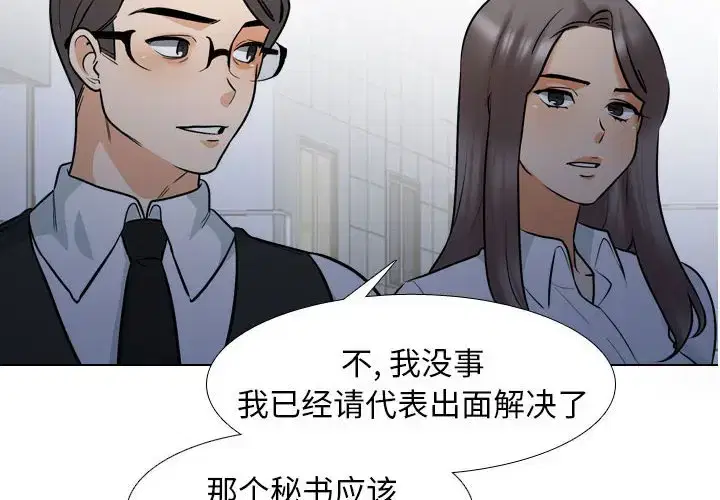 第167話
