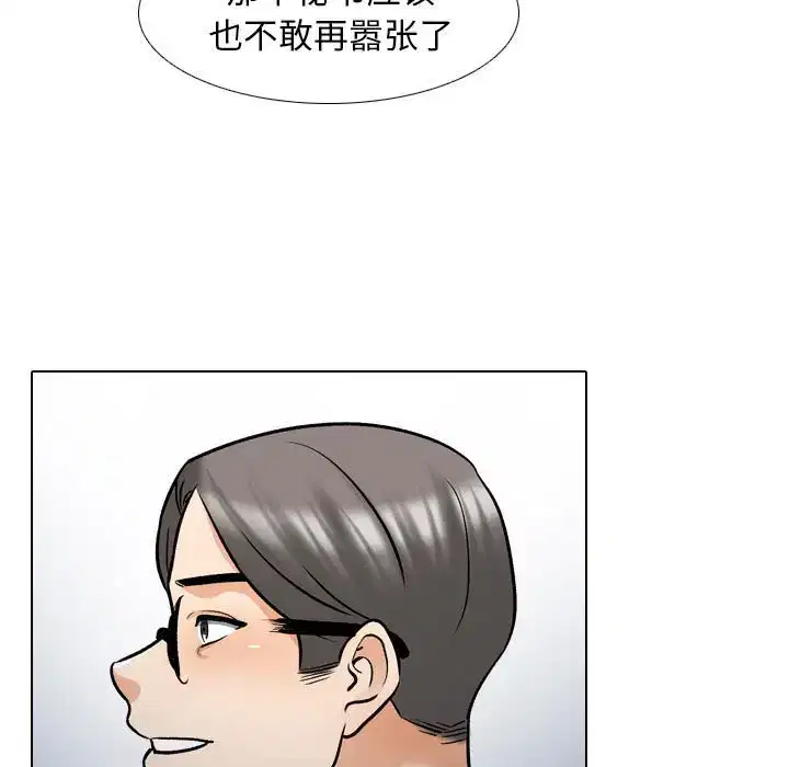第167話