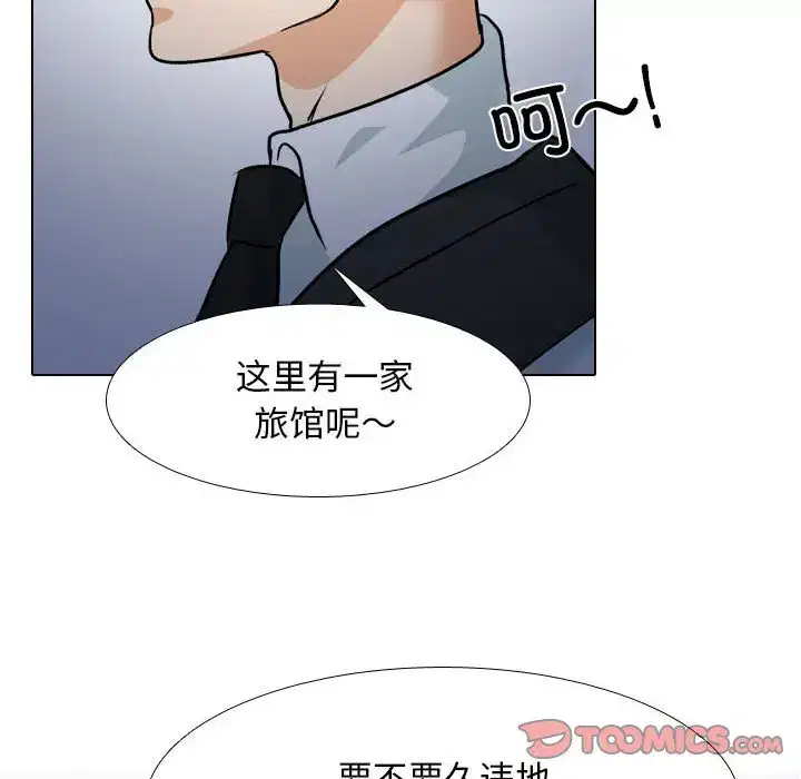 第167話
