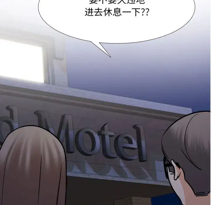 第167話