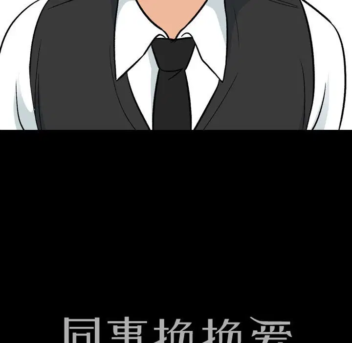第168話
