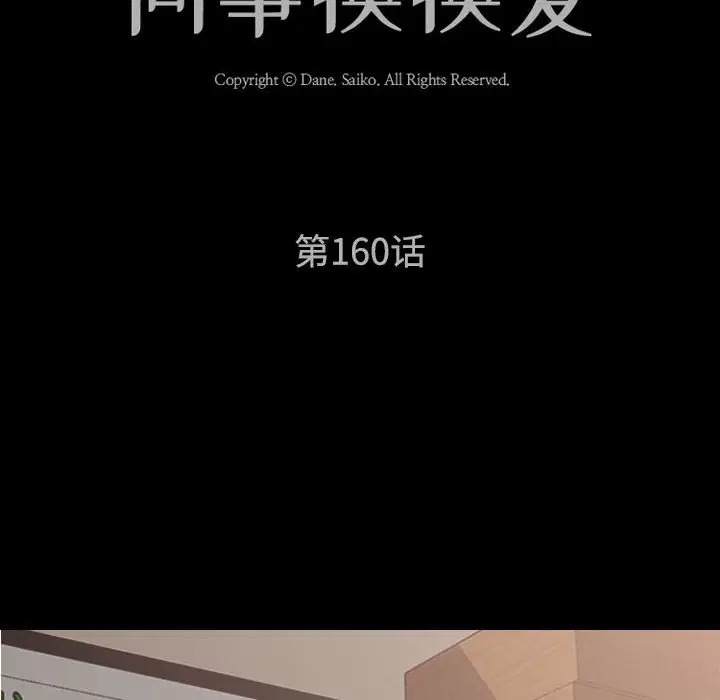 第168話