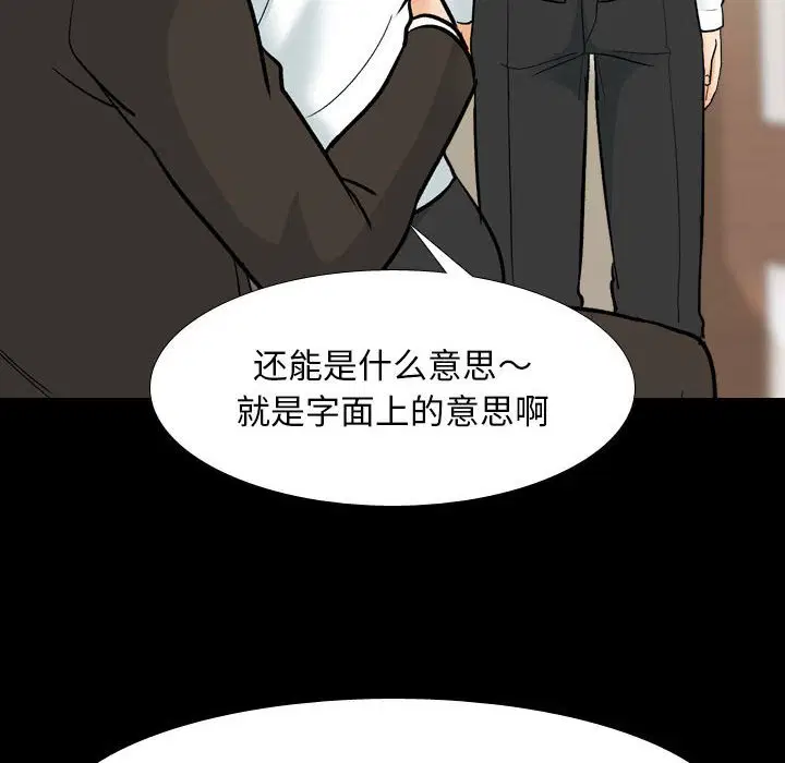 第168話
