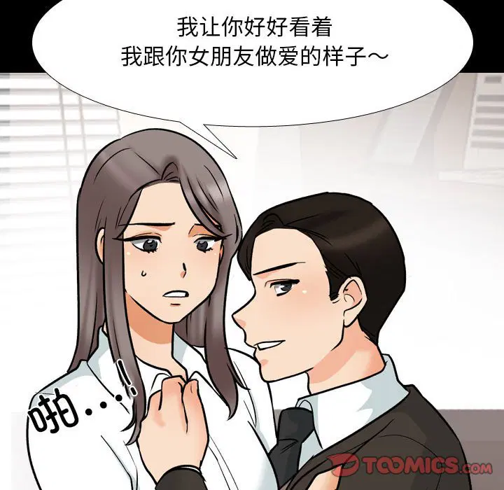 第168話
