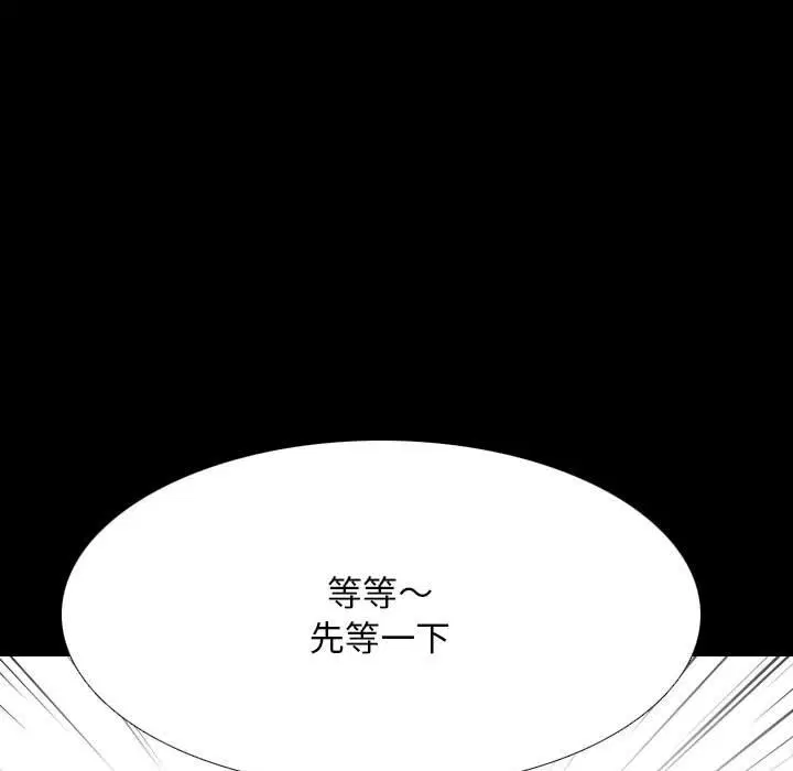 第168話