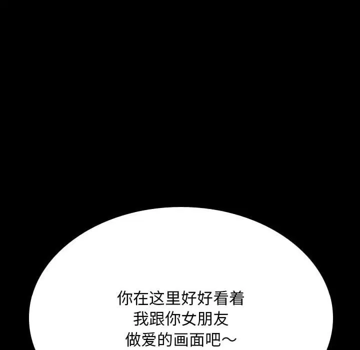 第168話