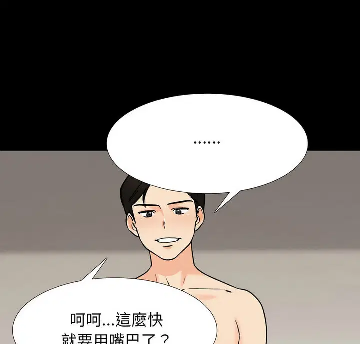 第169話