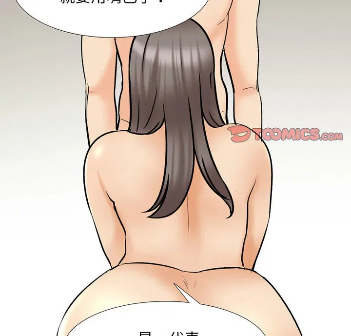 第169話