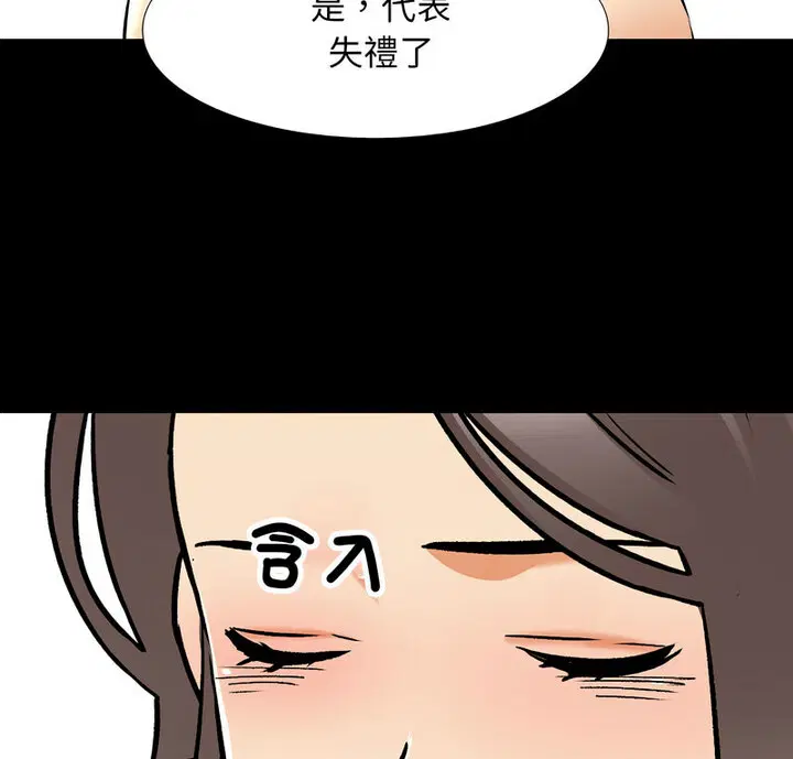 第169話