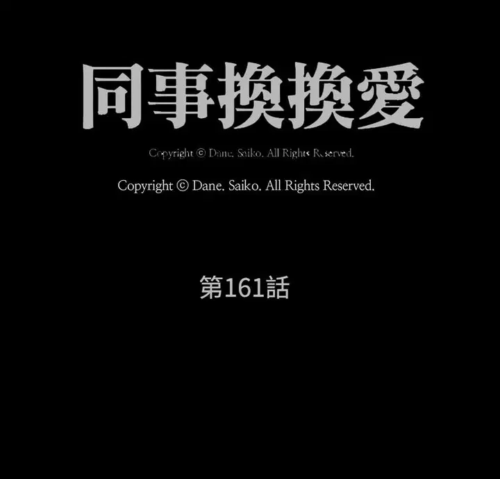 第169話