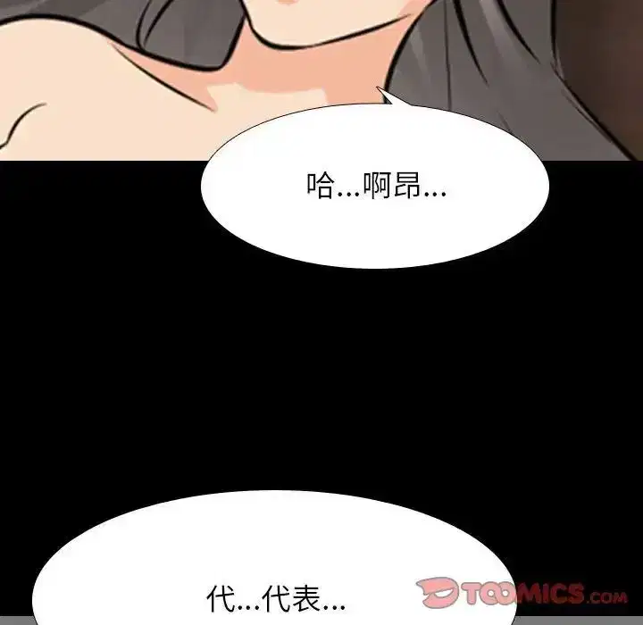 第170話