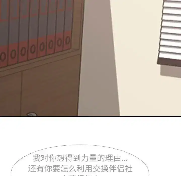 第170話