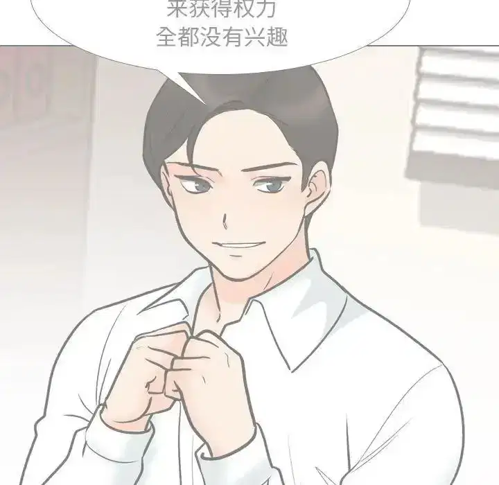 第170話