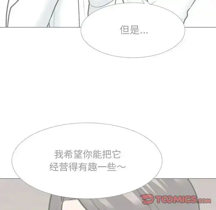 第170話