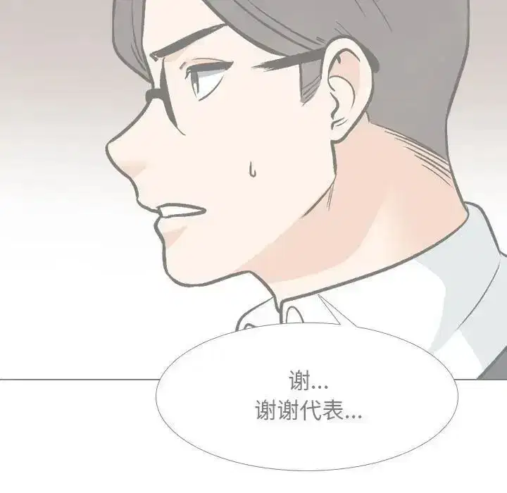 第170話