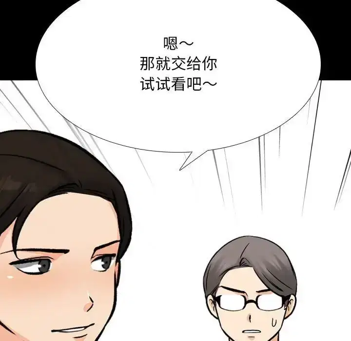 第170話