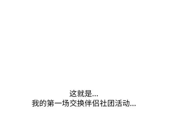 第171話