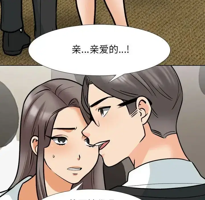 第171話